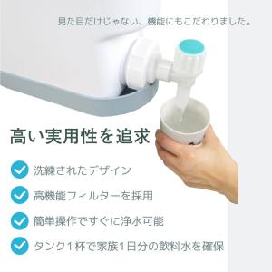 非常用浄水器 コッくん飲めるゾウスリム MJS...の詳細画像3
