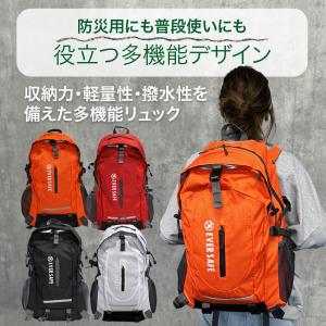 防災リュック 多機能リュック 単品 30L E...の詳細画像2