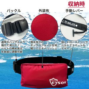 ライフジャケット ウエスト ポーチタイプ 手動...の詳細画像2