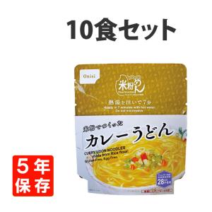 The Next Dekade The Next Dekade 7年保存レトルト食品 わかめご飯 50