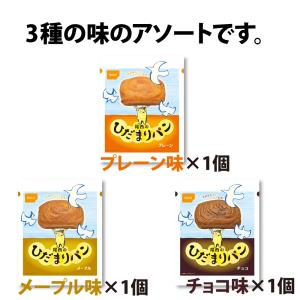 非常食 尾西のひだまりパン 3種 3個 セット...の詳細画像1