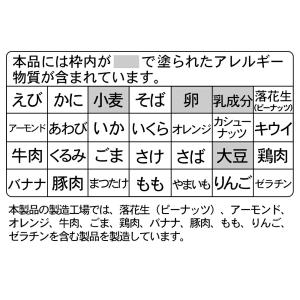非常食 尾西のひだまりパン 選べる 3種類 3...の詳細画像3