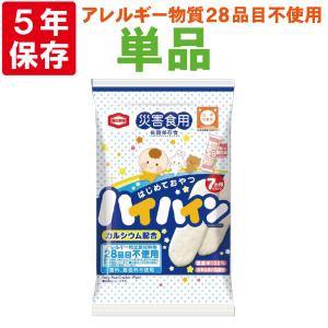 非常食 亀田製菓 災害食用ハイハイン 5年保存｜safety-japan