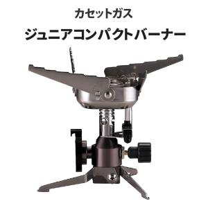 SOTO シングルバーナー ST-301 : 高橋本社Yahoo!店 - 通販 - Yahoo