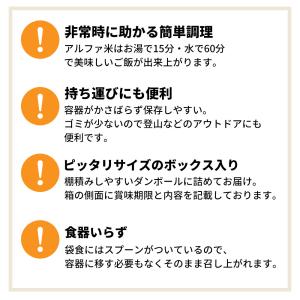 非常食セット 3日分 10年保存水 5年保存食...の詳細画像4