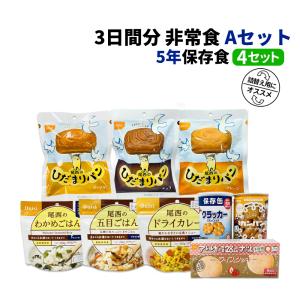 PEACEUP（ピースアップ） 非常食セット 3日分 10年保存水付 7年保存食