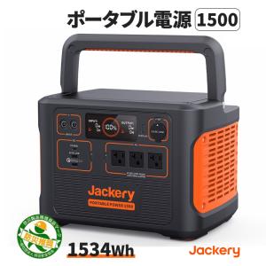 Jackery ポータブル電源 PTB101 【0850006304509 