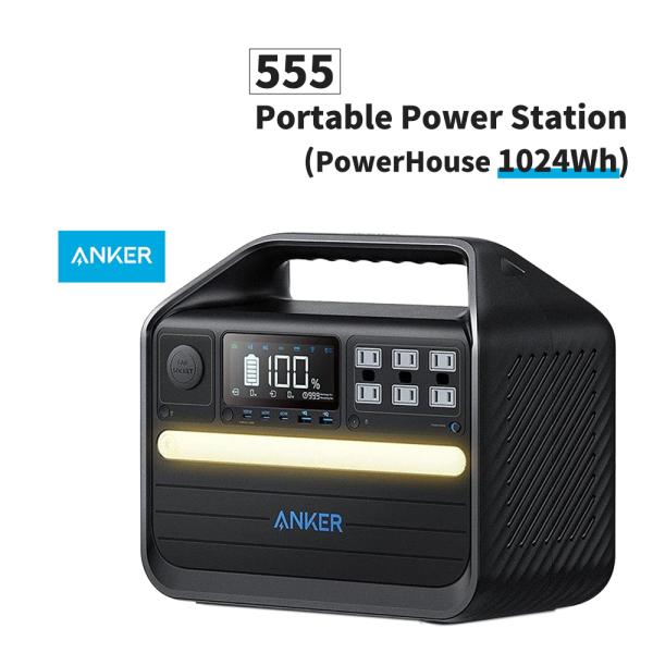 ポータブル電源 Anker 555 Portable Power Station 1024Wh/32...