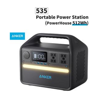 Anker（アンカー） ソーラーパネル Anker 531 Solar Panel 200W : 防災