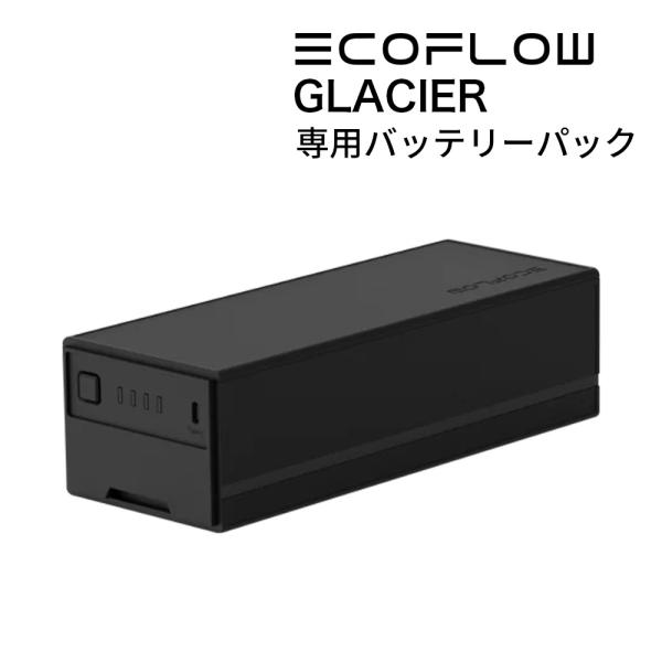 バッテリーパック 冷蔵庫用 EcoFlow ZYDBX100-EB WAVE2専用