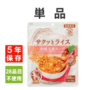 非常食 バランススティック 選べ る 3種類 100袋 7年保存 防災食 備蓄