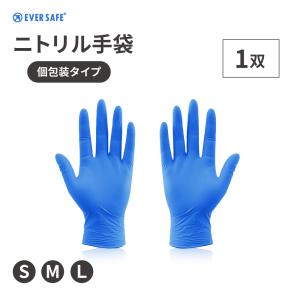 使い捨て手袋 ニトリル手袋 S M L 1双 ラ...の商品画像