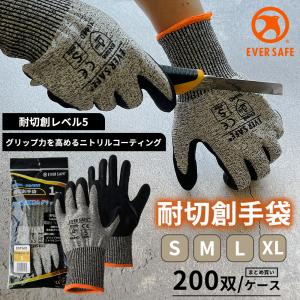 作業用手袋 耐切創手袋 S/M/L/XL 3双 耐切創レベル5 防刃手袋 カット