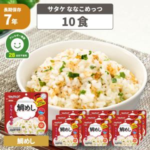 非常食 マジックライス ななこめっつ 鯛めし 1...の商品画像