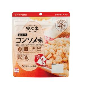 非常食 安心米 おこげ 選べる 単品 アレルギ...の詳細画像3