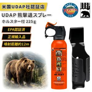 Sabre 正規輸入品 フロンティアーズマンMAX 熊撃退スプレー 熊スプレー