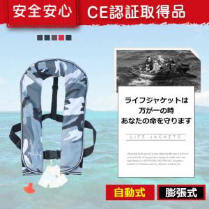 ライフジャケット ベストタイプB 子ども用 自...の詳細画像1