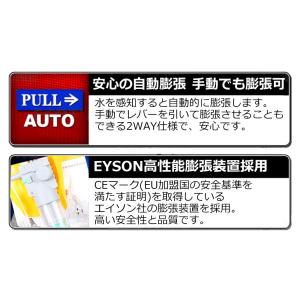 ライフジャケット ベストタイプB 子ども用 自...の詳細画像4