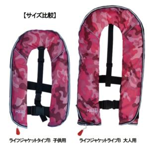 ライフジャケット ベストタイプB 子ども用 自...の詳細画像5