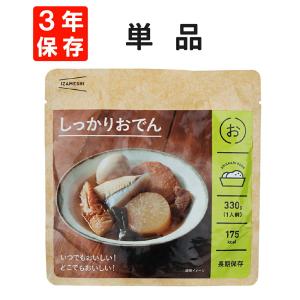 非常食 IZAMESHI イザメシ しっかりおでん 単品 3年保存食 防災食｜safety-japan