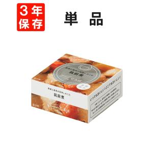 非常食 IZAMESHI CAN 野菜と鶏肉の旨味しみこむ筑前煮 防災食 3年保存