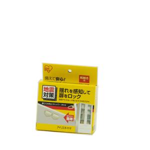 扉ひらき防止ストッパー 2個入り JTS-12(耐震用品 耐...
