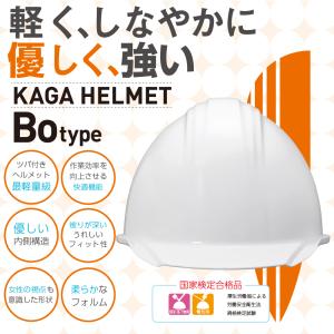 ヘルメット 作業用 防災グッズ 防災用 防災 ...の詳細画像1