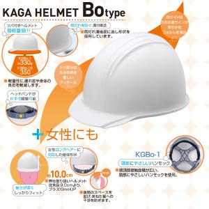 ヘルメット 作業用 防災グッズ 防災用 防災 ...の詳細画像2