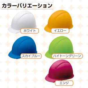 ヘルメット 作業用 防災グッズ 防災用 防災 ...の詳細画像3