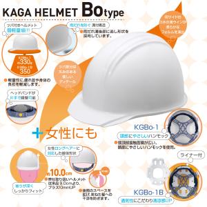 工事用 高所作業用 ヘルメット ライナー付 K...の詳細画像2