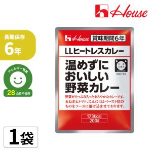 ハウス　LLヒートレスカレー　30袋以上 ハウス食品 LLヒートレスカレー 温めずにおいしい野菜カレー 30袋入】5