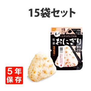 尾西食品 尾西食品 おにぎりシリーズ 携帯おにぎり 鮭 内容量：42g/仕上がり量：109g×15袋 アルファ米 非常用食品の商品画像