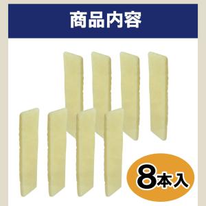 非常食 お菓子 尾西のミルクスティック 1袋 ...の詳細画像2