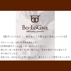 非常食 缶deボローニャプレーン メープル チ...の詳細画像1