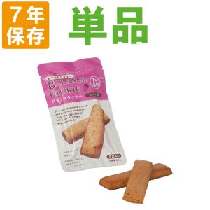 非常食 バランスクッキー BALANCE COOKIE プレーン味 7年保存 メール便