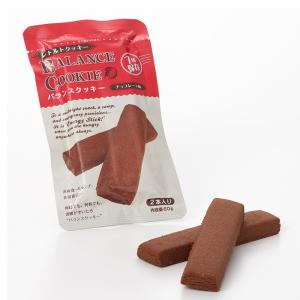 非常食セット バランスクッキー 3種類3個 セ...の詳細画像2