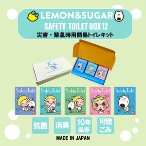 M＆T（エムアンドティー） 携帯トイレ 5回 ギフトボックス 簡易トイレ