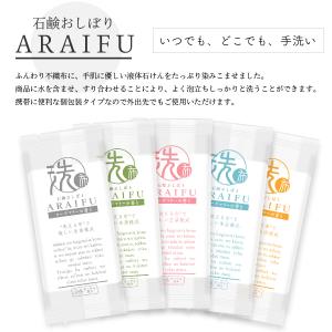 紙石鹸 石鹸 石けん 手洗い ペーパーソープ ...の詳細画像1