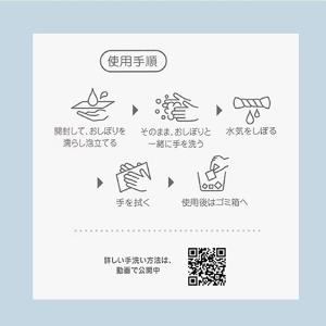 紙石鹸 石鹸 石けん 手洗い ペーパーソープ ...の詳細画像3