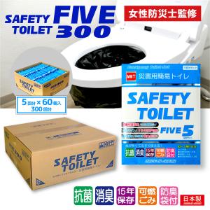 非常用簡易トイレセット a25890 ( 1セット ) : 爽快ドラッグ - 通販 