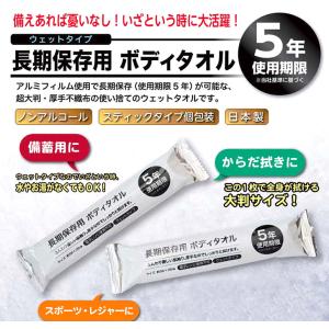ウェットタオル 大判 厚手 個包装 56×28...の詳細画像1
