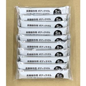 ウェットタオル 大判 厚手 個包装 56×28...の詳細画像3