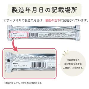 ウェットタオル 大判 厚手 個包装 56×28...の詳細画像2