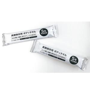 ウェットタオル 大判 厚手 個包装 56×28...の詳細画像4