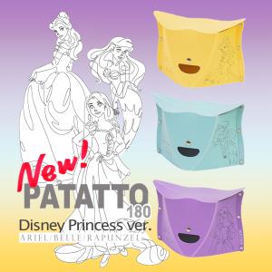 22年11月 ディズニー椅子のおすすめ人気ランキング Yahoo ショッピング