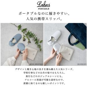 携帯 スリッパ おしゃれ 室内 収納 レディー...の詳細画像1