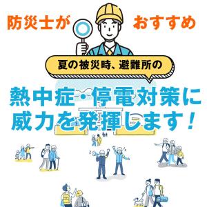 ジェットファン ベルトファン 腰掛け 扇風機 ...の詳細画像1