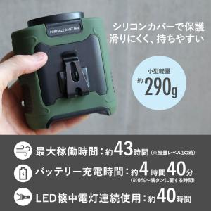 ジェットファン ベルトファン 腰掛け 扇風機 ...の詳細画像3