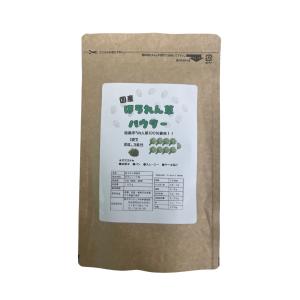 ほうれん草パウダー100g 国産ほうれん草100...の商品画像