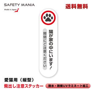 家に猫がいますの商品一覧 通販 Yahoo ショッピング